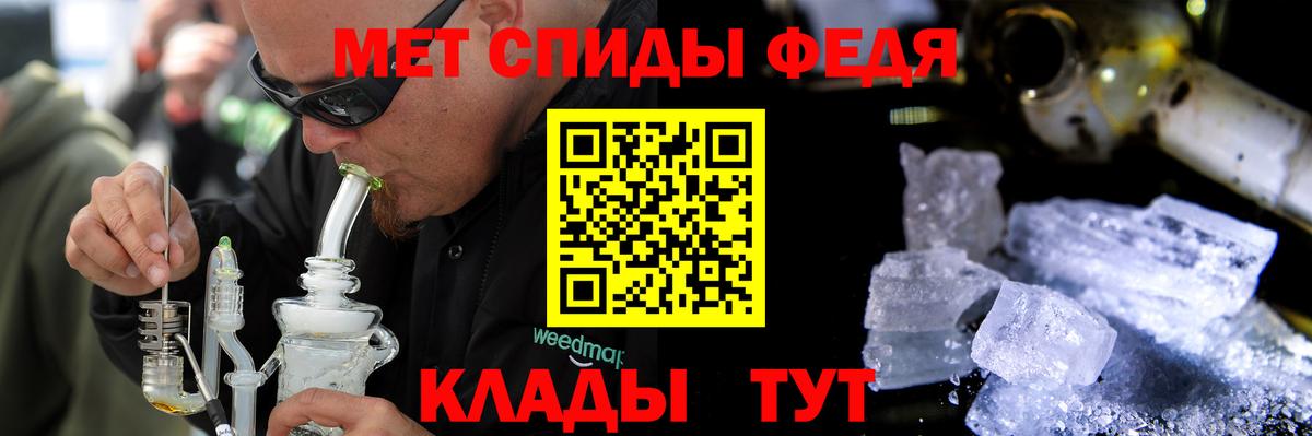 Калининград  АМФЕТАМИН  Вход с VPN  АМФЕТАМИН Premium 