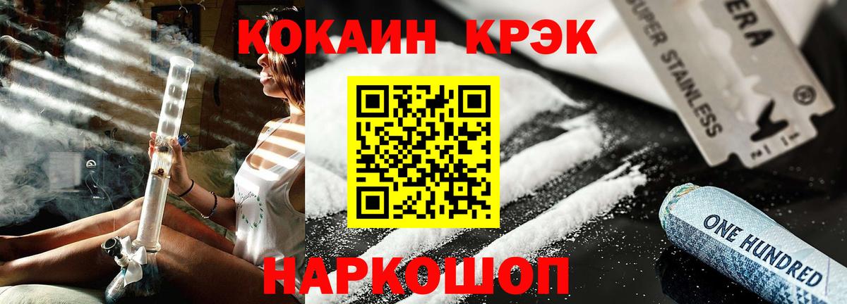 Кокаин Эквадор Калининград