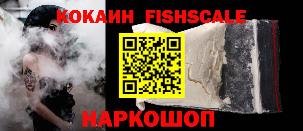 Cocaine  Вход с VPN  Калининград  КОКАИН Columbia  Кокаин 99% 