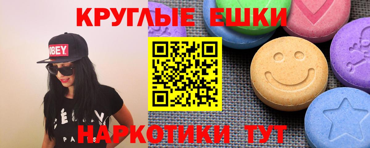 Кокаин  Лсд 25  ЭКСТАЗИ  Вход с VPN  Калининград  Меф МЯУ МЯУ   МЕТ  Каннабис  ГАШ 
