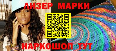 марки nbome Кулебаки