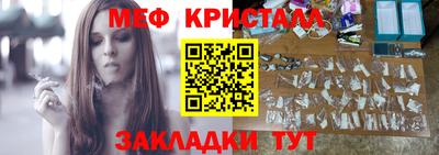 дмт Кунгур