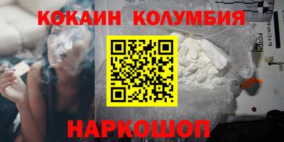 стаф Шали