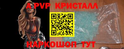 дмт Кунгур
