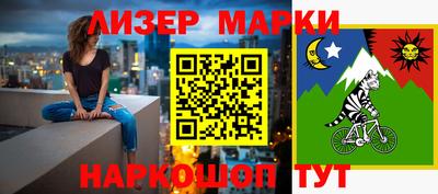 марки lsd Кумертау
