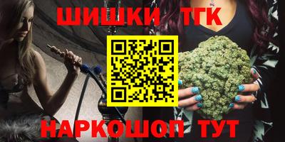 марки nbome Кулебаки