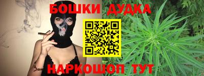 марки nbome Кулебаки