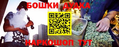 марки nbome Кулебаки