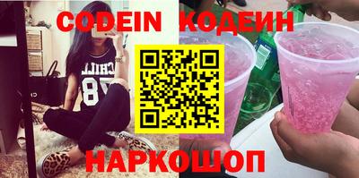 стаф Шали