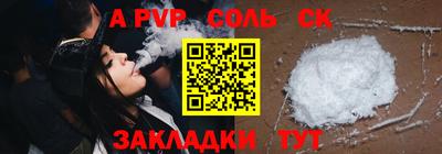 мефедрон VHQ Шадринск