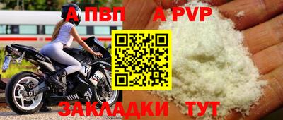 стаф Шали