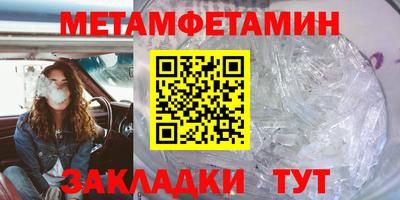 дмт Кунгур