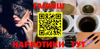 мефедрон VHQ Шадринск