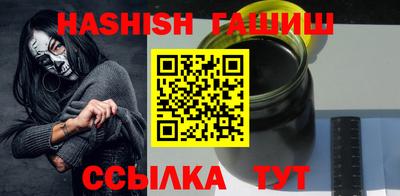 дмт Кунгур