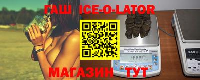 дживик Шарыпово
