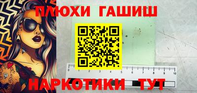 дживик Шарыпово