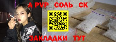 дмт Кунгур