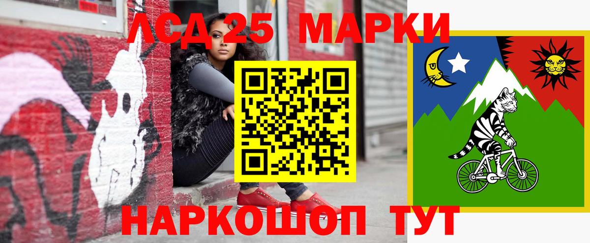 Лсд 25 экстази  LSD-25 экстази кислота  Калининград  Вход с VPN  Лсд 25 экстази ecstasy 