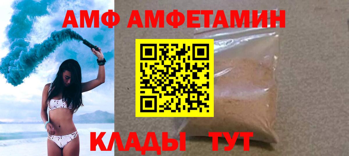 Калининград  Первитин  Метамфетамин пудра  Вход с VPN  Метамфетамин пудра 