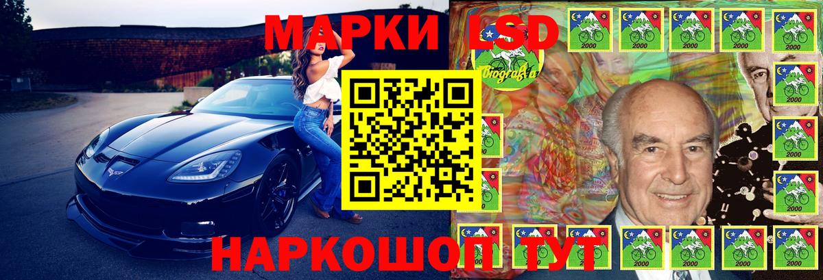 Марки 25I-NBOMe 1,8мг Калининград